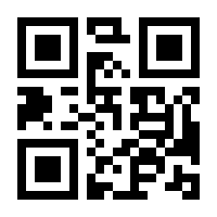QR-Code zur Seite https://www.isbn.de/9783924495121