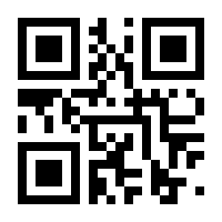 QR-Code zur Seite https://www.isbn.de/9783924500030