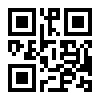 QR-Code zur Buchseite 9783924500986
