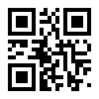 QR-Code zur Seite https://www.isbn.de/9783924510145