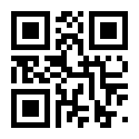 QR-Code zur Seite https://www.isbn.de/9783924511418