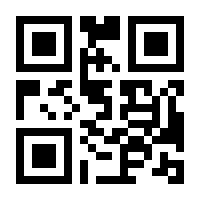 QR-Code zur Seite https://www.isbn.de/9783924511777