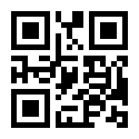 QR-Code zur Buchseite 9783924511944