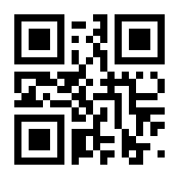 QR-Code zur Seite https://www.isbn.de/9783924523275
