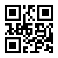 QR-Code zur Seite https://www.isbn.de/9783924531034