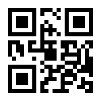 QR-Code zur Seite https://www.isbn.de/9783924532697