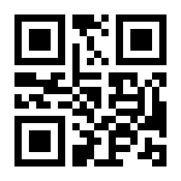 QR-Code zur Buchseite 9783924533144