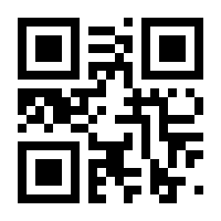 QR-Code zur Buchseite 9783924541026
