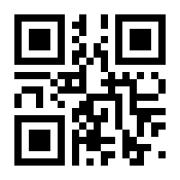 QR-Code zur Buchseite 9783924560010