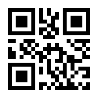 QR-Code zur Seite https://www.isbn.de/9783924566869