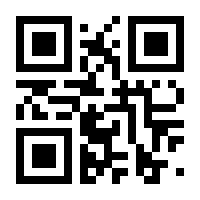 QR-Code zur Seite https://www.isbn.de/9783924590949