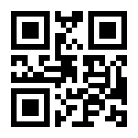QR-Code zur Seite https://www.isbn.de/9783924592509