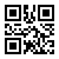 QR-Code zur Seite https://www.isbn.de/9783924600945