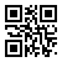QR-Code zur Seite https://www.isbn.de/9783924602024