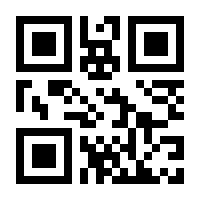 QR-Code zur Seite https://www.isbn.de/9783924603007
