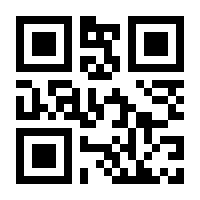 QR-Code zur Seite https://www.isbn.de/9783924616281