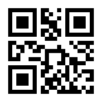 QR-Code zur Seite https://www.isbn.de/9783924621049