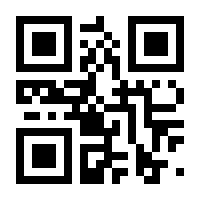 QR-Code zur Seite https://www.isbn.de/9783924627430