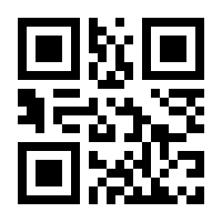 QR-Code zur Seite https://www.isbn.de/9783924627904