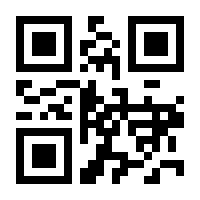 QR-Code zur Seite https://www.isbn.de/9783924627997