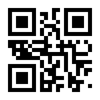 QR-Code zur Seite https://www.isbn.de/9783924633219