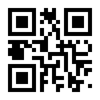 QR-Code zur Seite https://www.isbn.de/9783924638115