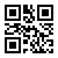 QR-Code zur Seite https://www.isbn.de/9783924638481