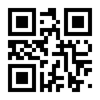 QR-Code zur Seite https://www.isbn.de/9783924639976