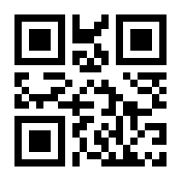 QR-Code zur Seite https://www.isbn.de/9783924650001