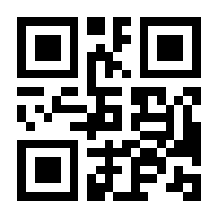 QR-Code zur Seite https://www.isbn.de/9783924651572