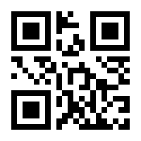 QR-Code zur Seite https://www.isbn.de/9783924666590