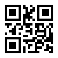 QR-Code zur Seite https://www.isbn.de/9783924667313