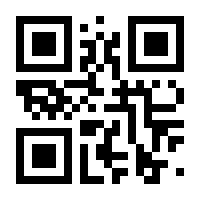 QR-Code zur Seite https://www.isbn.de/9783924667320
