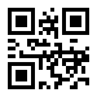 QR-Code zur Seite https://www.isbn.de/9783924667337