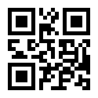 QR-Code zur Seite https://www.isbn.de/9783924667443