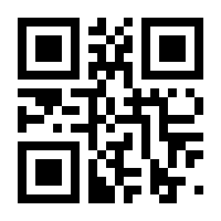 QR-Code zur Seite https://www.isbn.de/9783924670122