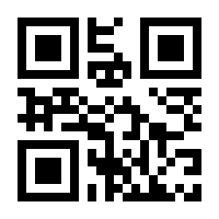QR-Code zur Seite https://www.isbn.de/9783924708283