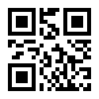 QR-Code zur Seite https://www.isbn.de/9783924714468