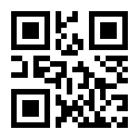 QR-Code zur Seite https://www.isbn.de/9783924718114