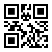QR-Code zur Seite https://www.isbn.de/9783924722197