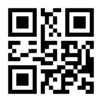 QR-Code zur Seite https://www.isbn.de/9783924722494