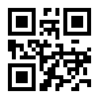 QR-Code zur Seite https://www.isbn.de/9783924722777