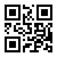 QR-Code zur Buchseite 9783924725105