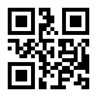QR-Code zur Seite https://www.isbn.de/9783924728021