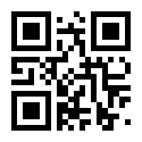 QR-Code zur Seite https://www.isbn.de/9783924728625