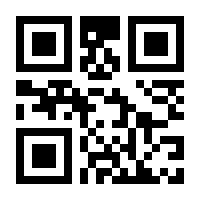 QR-Code zur Seite https://www.isbn.de/9783924735005