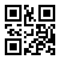 QR-Code zur Seite https://www.isbn.de/9783924739072