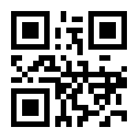 QR-Code zur Seite https://www.isbn.de/9783924739164