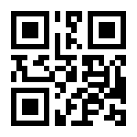QR-Code zur Seite https://www.isbn.de/9783924741006
