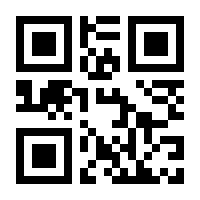 QR-Code zur Seite https://www.isbn.de/9783924744076